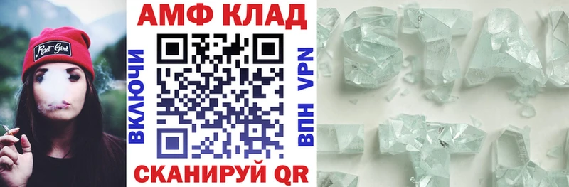 Амфетамин Premium  Карабулак 
