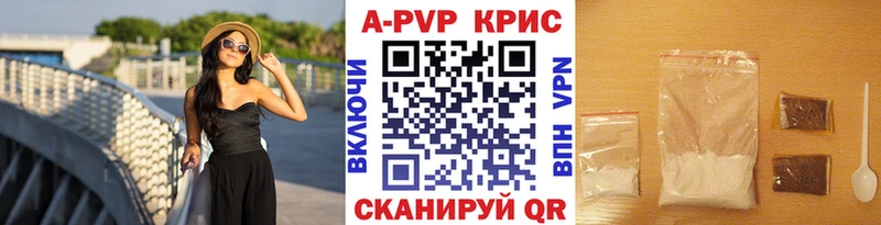 Alfa_PVP Crystall  продажа наркотиков  Карабулак 
