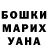 Метамфетамин винт GARAGE NN
