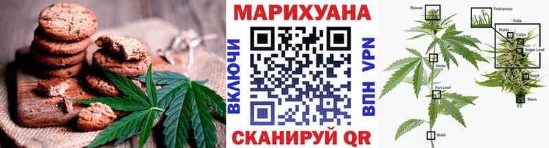 наркошоп  Карабулак  Печенье с ТГК марихуана 