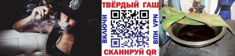 ГАШ hashish  Карабулак 