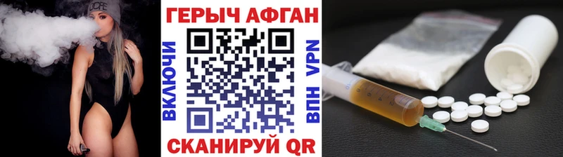 продажа наркотиков  ссылка на мегу ONION  ГЕРОИН Heroin  Карабулак 