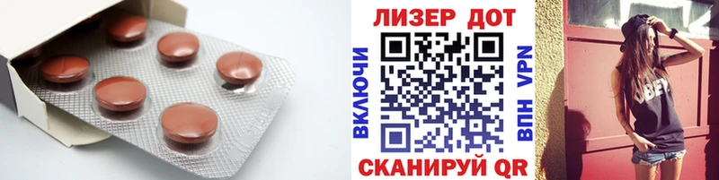 LSD-25 экстази кислота кракен маркетплейс Карабулак где можно купить