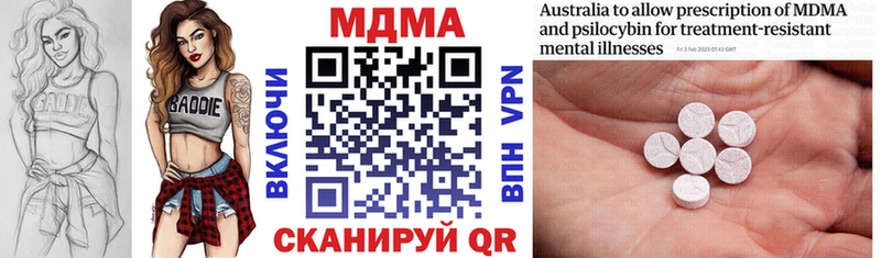 купить наркотик  Карабулак  shop состав  MDMA кристаллы 