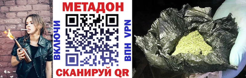 Метадон белоснежный  мега рабочий сайт  Карабулак 