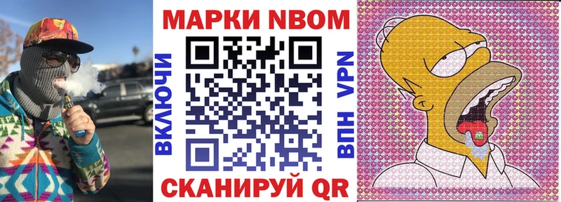 omg вход  Карабулак  Марки NBOMe 1,5мг 